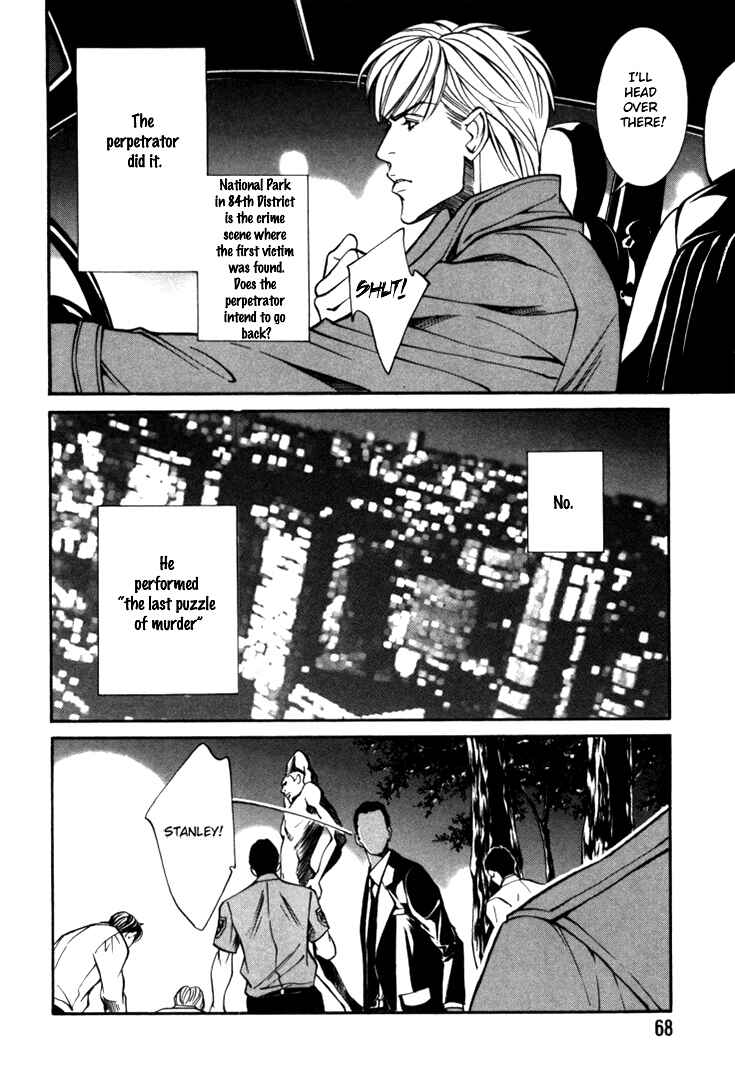 Page 16 Chapter 3 Stanley Hawks Casebook: Mask ~ Persona