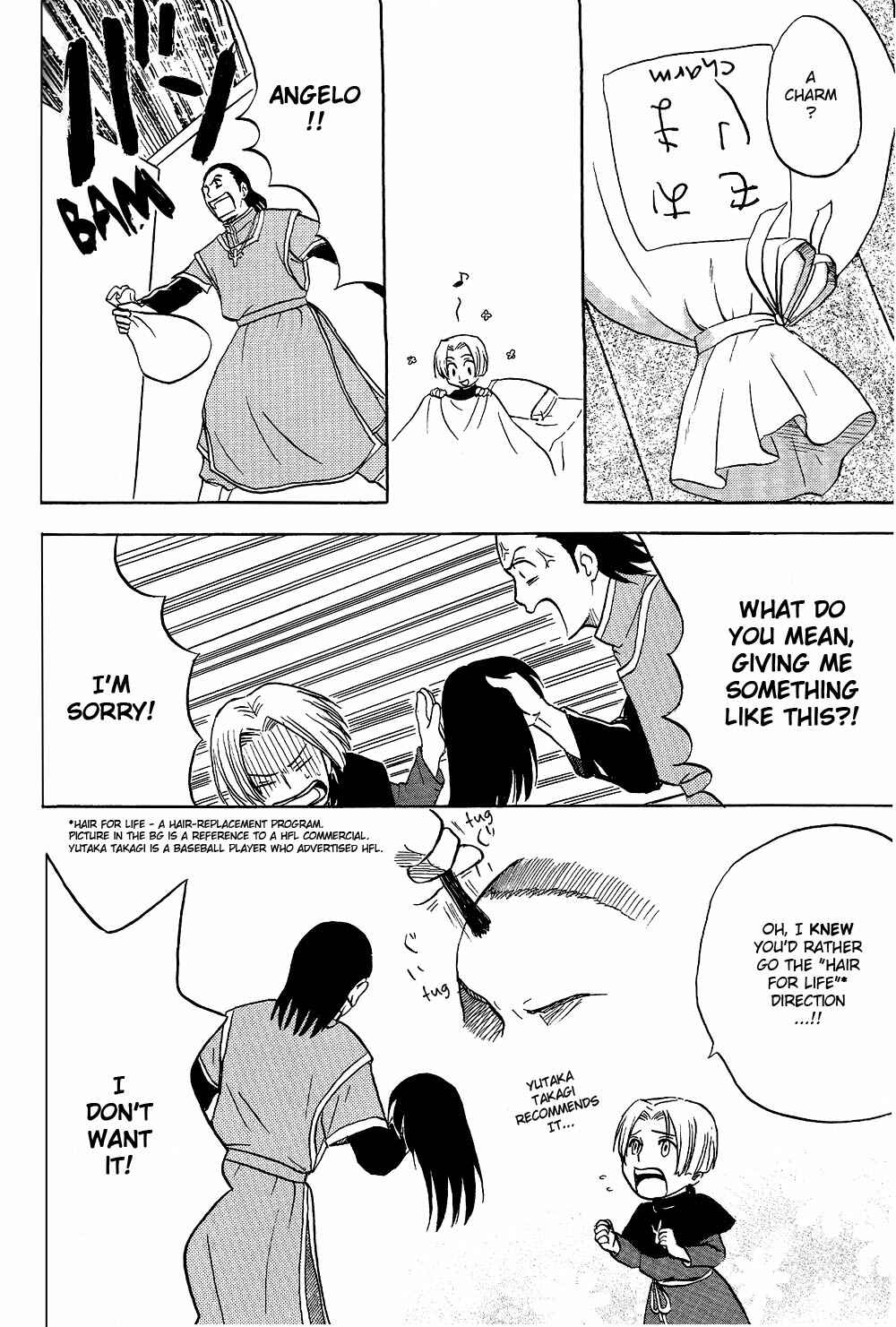 Page 5 Chapter Unknown_e83a Dragon Quest VIII - Slide Blue (Doujinshi)