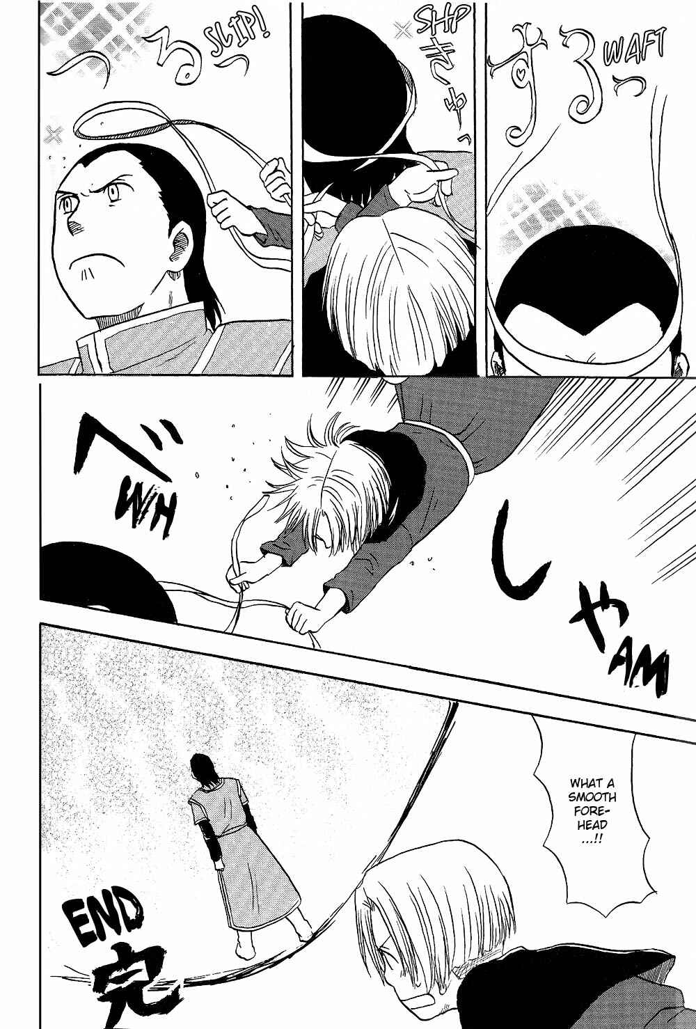 Page 7 Chapter Unknown_e83a Dragon Quest VIII - Slide Blue (Doujinshi)