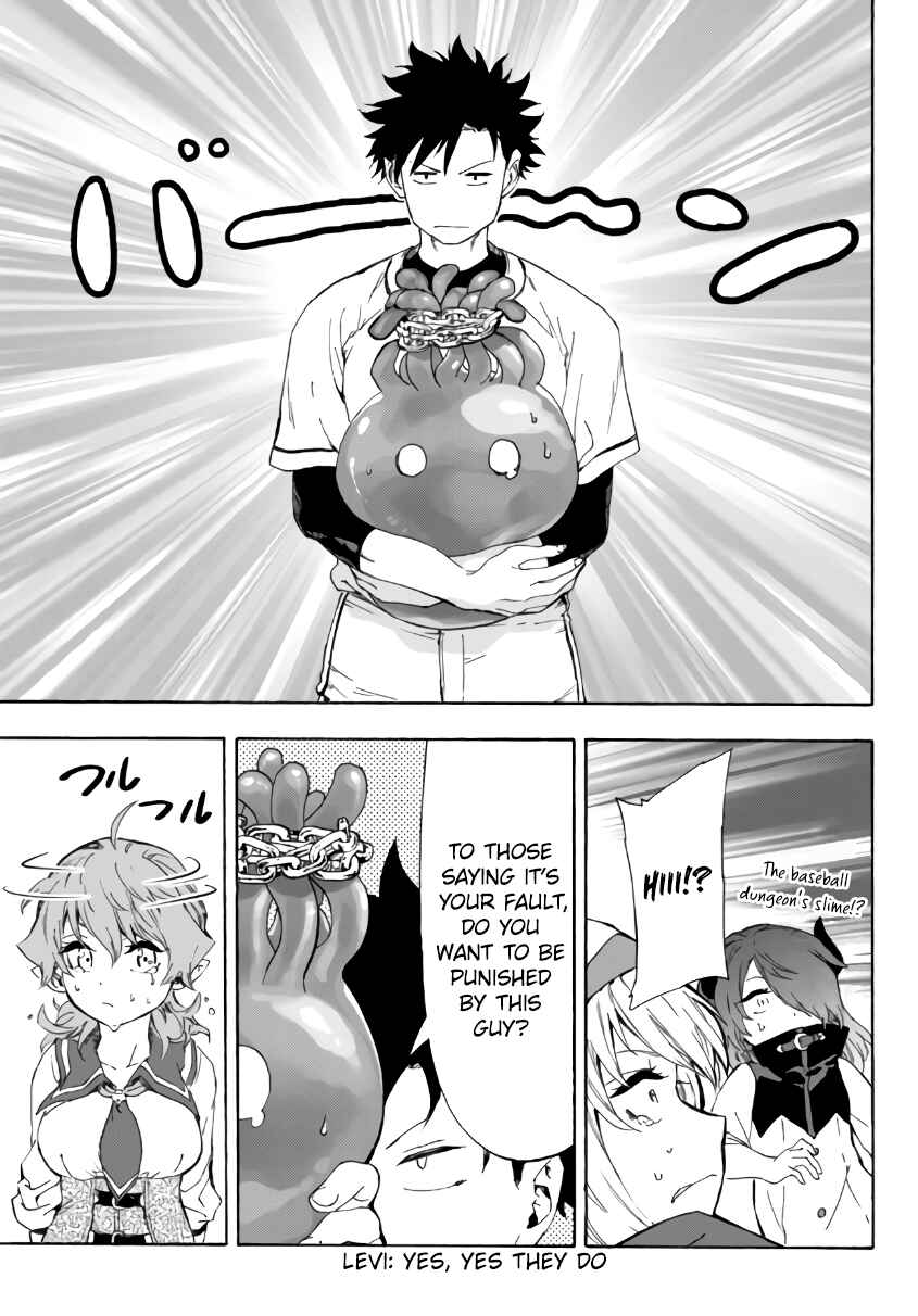 Page 18 Chapter 16.1 Yakyuu de Sensou suru Isekai de Choukoukoukyuu Ace ga Jakushou Kokka o Sukuu Youdesu