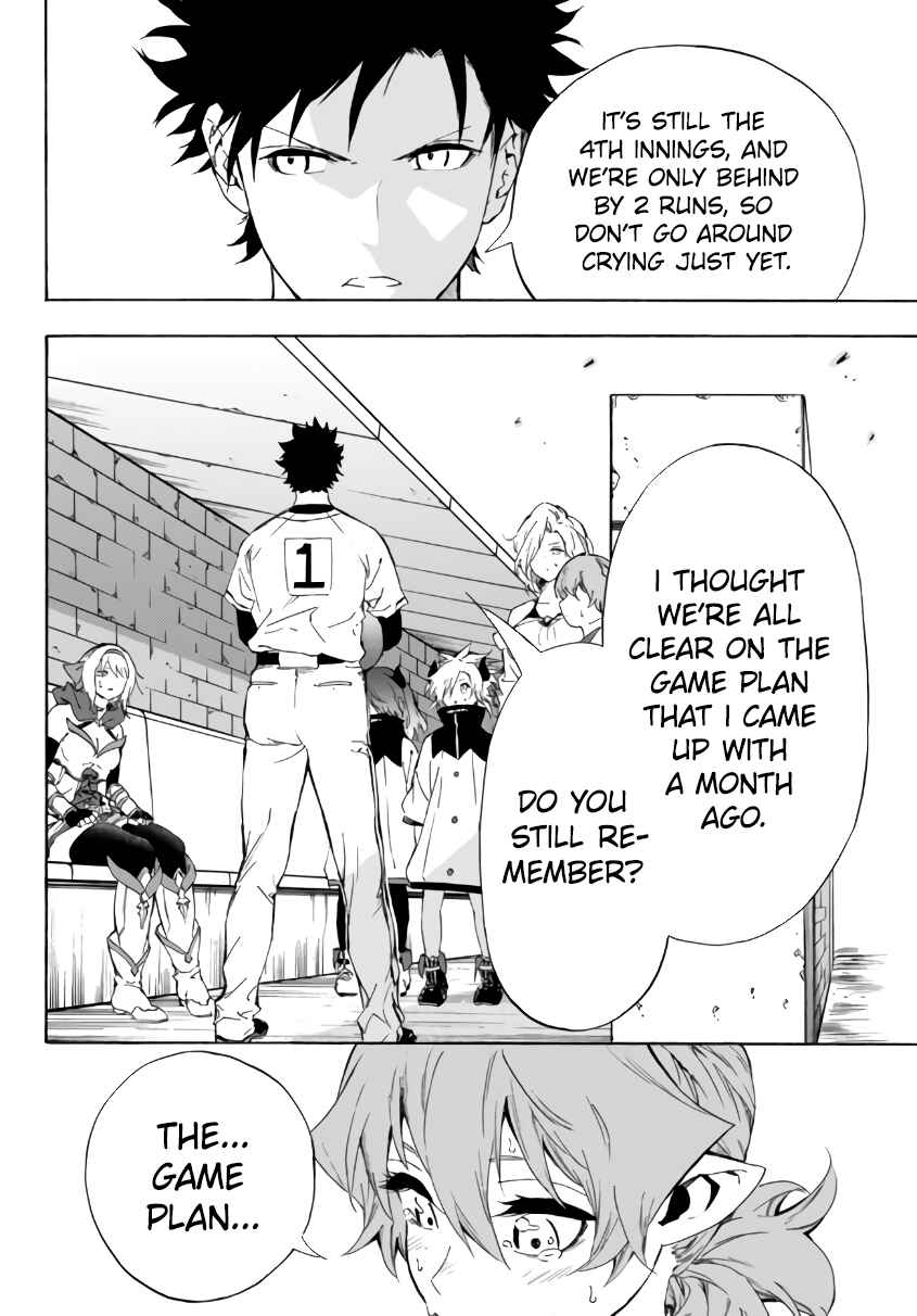 Page 19 Chapter 16.1 Yakyuu de Sensou suru Isekai de Choukoukoukyuu Ace ga Jakushou Kokka o Sukuu Youdesu