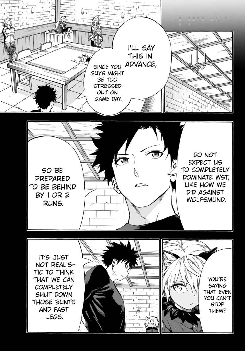 Page 20 Chapter 16.1 Yakyuu de Sensou suru Isekai de Choukoukoukyuu Ace ga Jakushou Kokka o Sukuu Youdesu