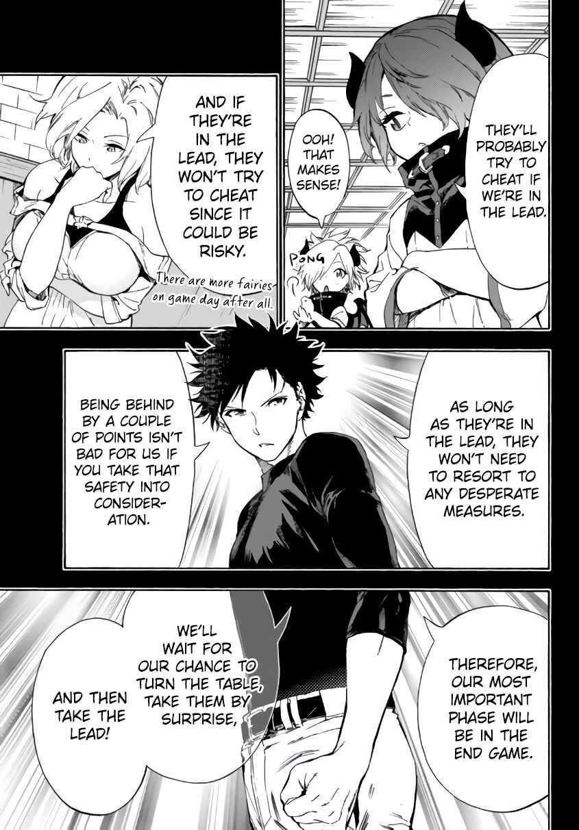 Page 22 Chapter 16.1 Yakyuu de Sensou suru Isekai de Choukoukoukyuu Ace ga Jakushou Kokka o Sukuu Youdesu