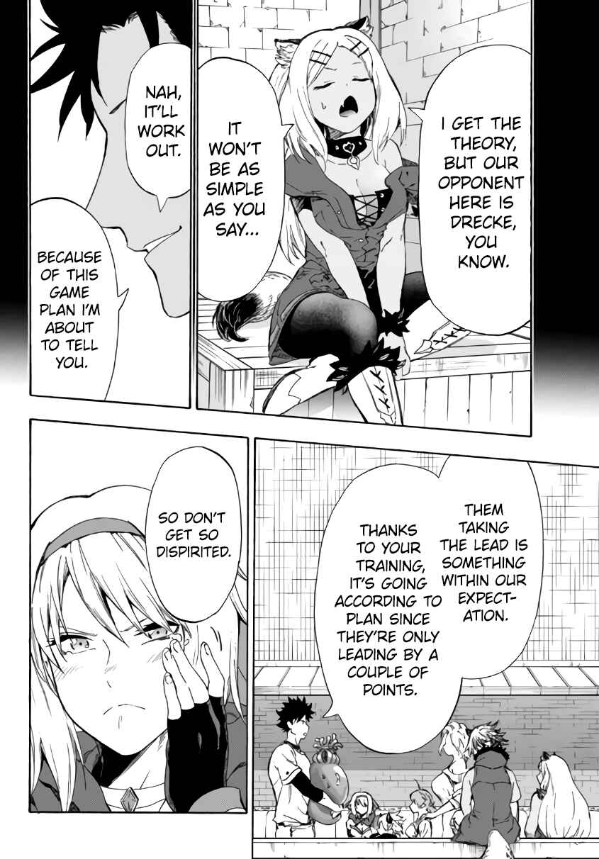 Page 23 Chapter 16.1 Yakyuu de Sensou suru Isekai de Choukoukoukyuu Ace ga Jakushou Kokka o Sukuu Youdesu