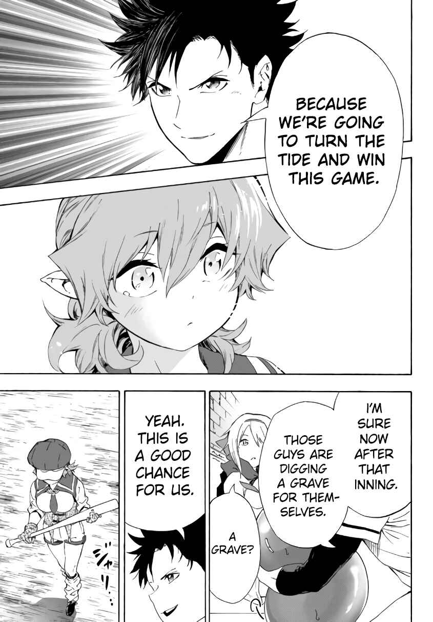 Page 24 Chapter 16.1 Yakyuu de Sensou suru Isekai de Choukoukoukyuu Ace ga Jakushou Kokka o Sukuu Youdesu