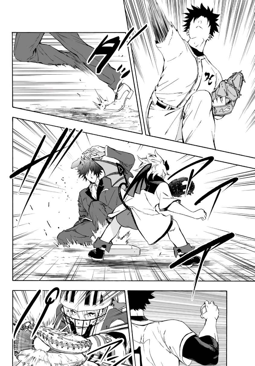 Page 7 Chapter 16.1 Yakyuu de Sensou suru Isekai de Choukoukoukyuu Ace ga Jakushou Kokka o Sukuu Youdesu