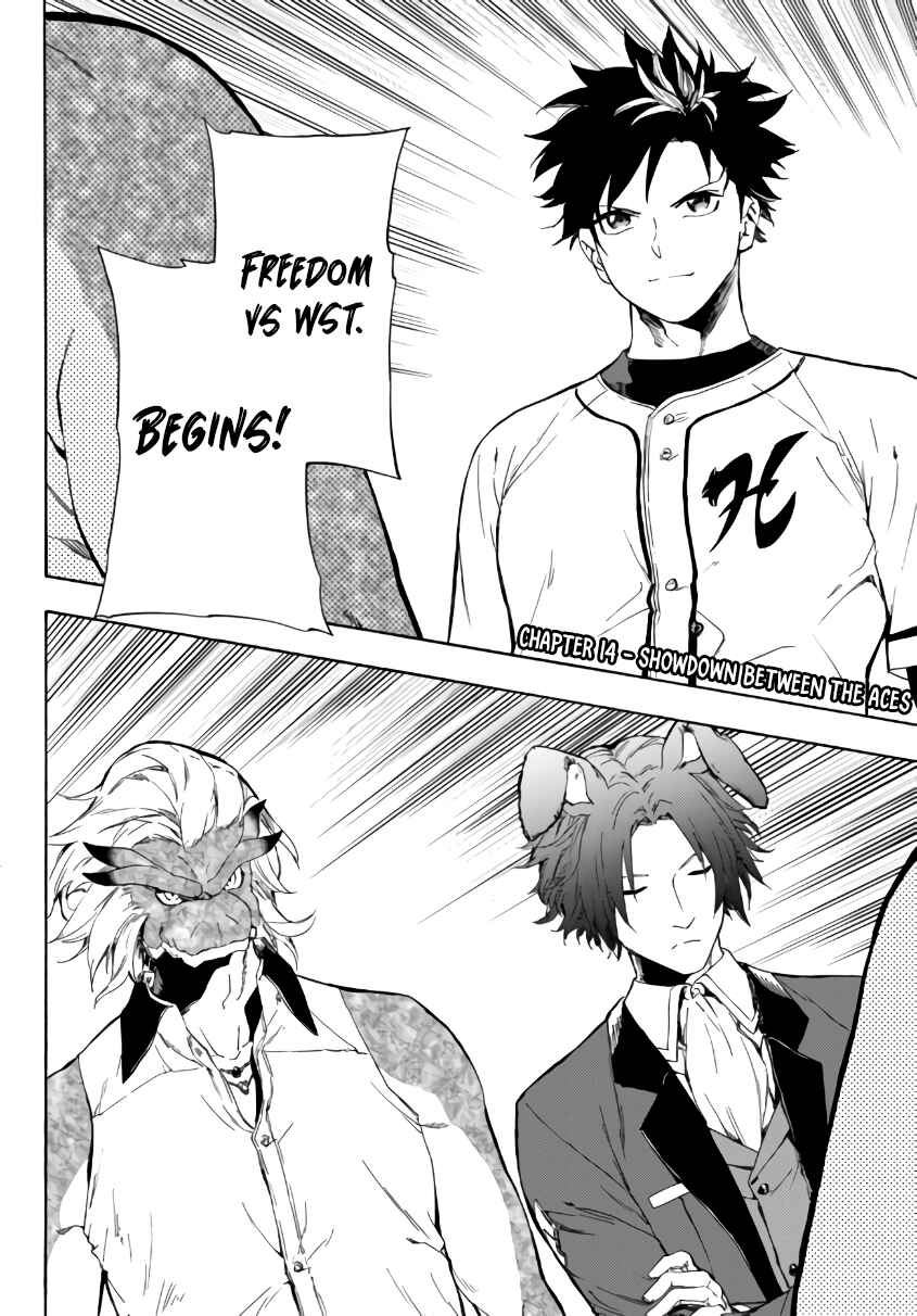 Page 3 Chapter 14.1 Yakyuu de Sensou suru Isekai de Choukoukoukyuu Ace ga Jakushou Kokka o Sukuu Youdesu