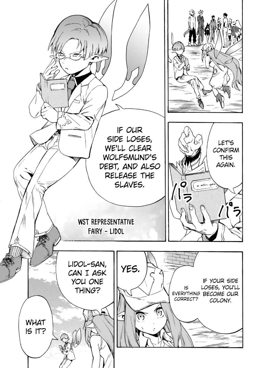 Page 4 Chapter 14.1 Yakyuu de Sensou suru Isekai de Choukoukoukyuu Ace ga Jakushou Kokka o Sukuu Youdesu