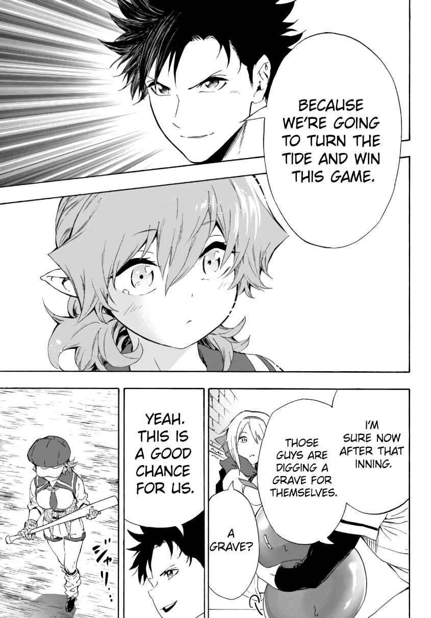 Page 2 Chapter 16.2 Yakyuu de Sensou suru Isekai de Choukoukoukyuu Ace ga Jakushou Kokka o Sukuu Youdesu