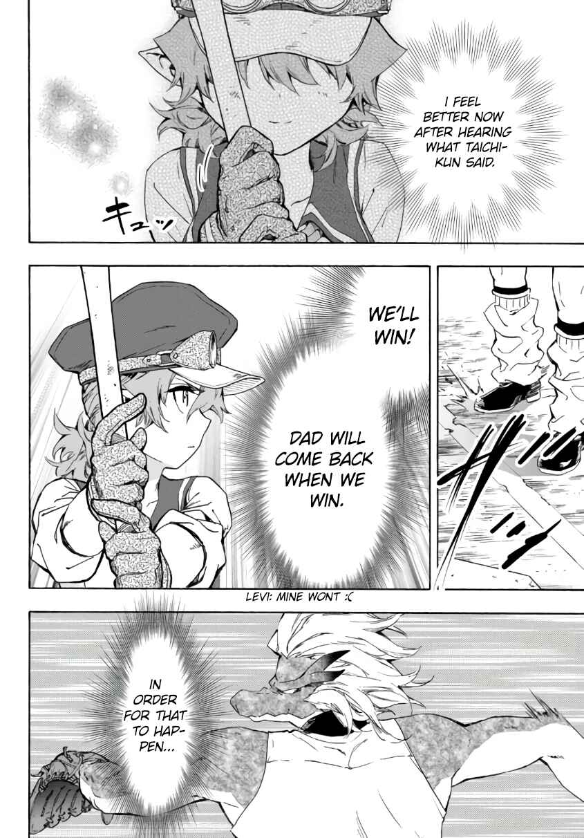 Page 3 Chapter 16.2 Yakyuu de Sensou suru Isekai de Choukoukoukyuu Ace ga Jakushou Kokka o Sukuu Youdesu