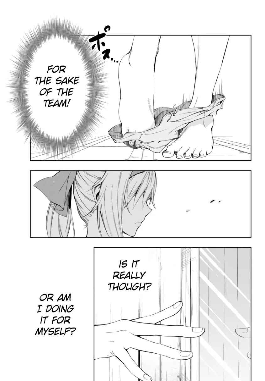 Page 12 Chapter 25.2 Yakyuu de Sensou suru Isekai de Choukoukoukyuu Ace ga Jakushou Kokka o Sukuu Youdesu