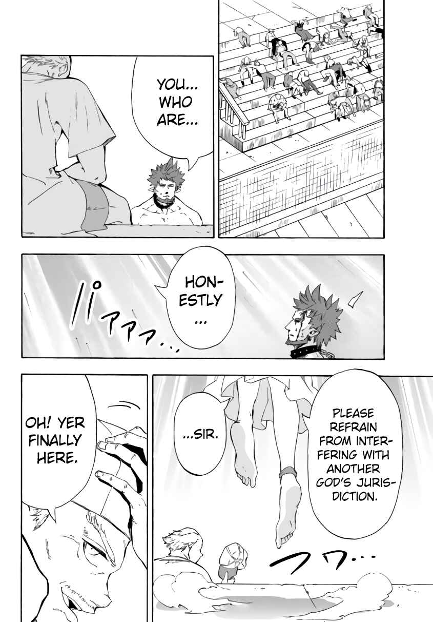 Page 7 Chapter 17.1 Yakyuu de Sensou suru Isekai de Choukoukoukyuu Ace ga Jakushou Kokka o Sukuu Youdesu