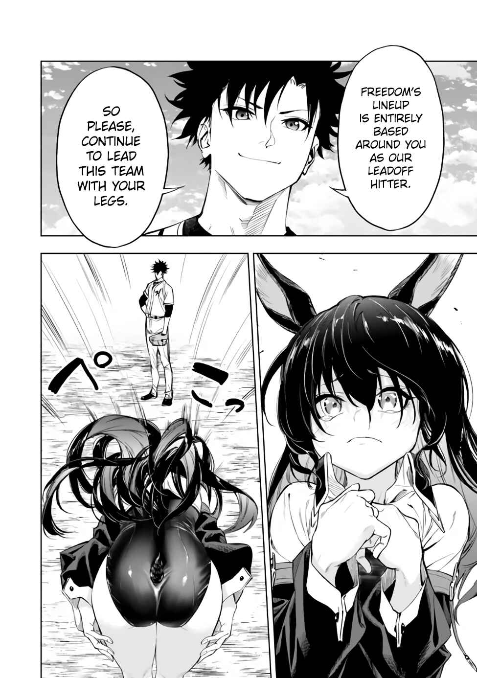 Page 20 Chapter 38.1 Yakyuu de Sensou suru Isekai de Choukoukoukyuu Ace ga Jakushou Kokka o Sukuu Youdesu