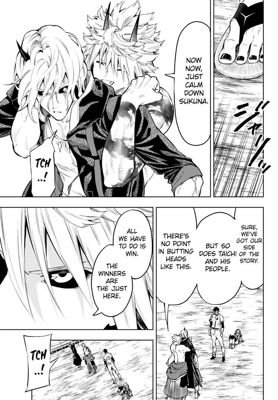 Page 20 Chapter 32.1 Yakyuu de Sensou suru Isekai de Choukoukoukyuu Ace ga Jakushou Kokka o Sukuu Youdesu
