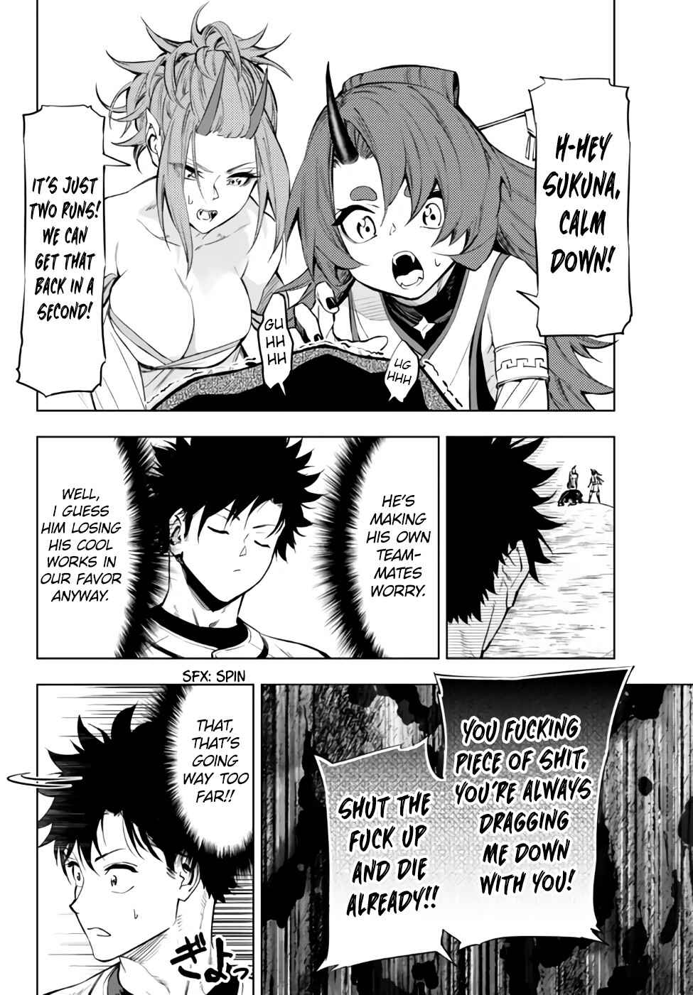 Page 4 Chapter 32.1 Yakyuu de Sensou suru Isekai de Choukoukoukyuu Ace ga Jakushou Kokka o Sukuu Youdesu