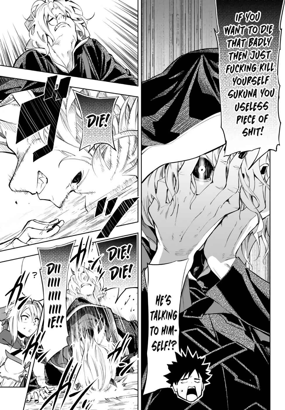 Page 5 Chapter 32.1 Yakyuu de Sensou suru Isekai de Choukoukoukyuu Ace ga Jakushou Kokka o Sukuu Youdesu