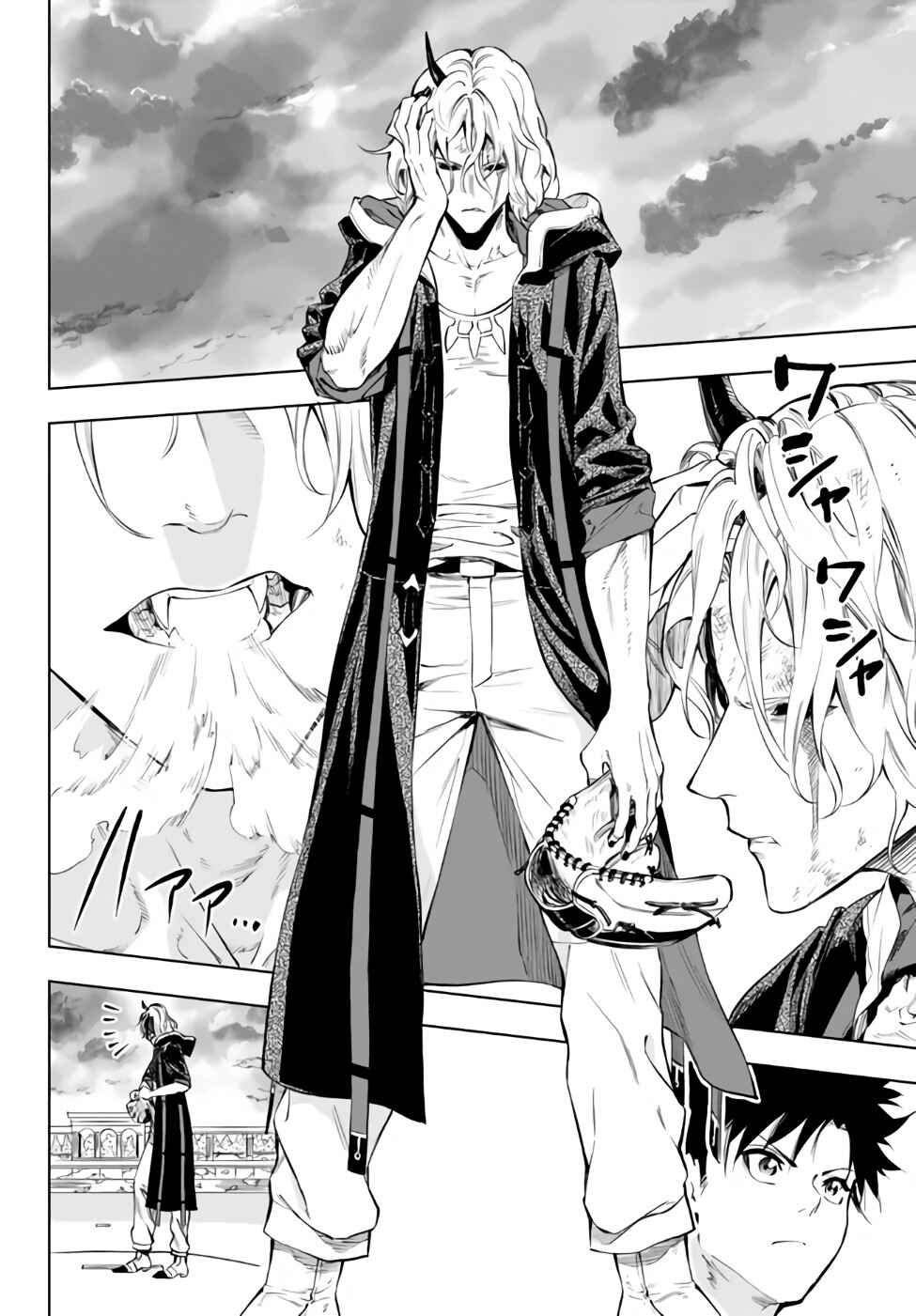 Page 8 Chapter 32.1 Yakyuu de Sensou suru Isekai de Choukoukoukyuu Ace ga Jakushou Kokka o Sukuu Youdesu