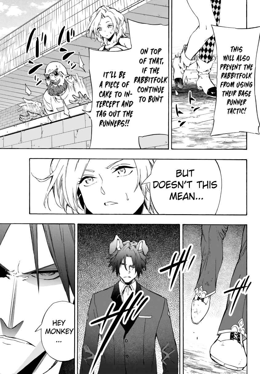 Page 13 Chapter 19.2 Yakyuu de Sensou suru Isekai de Choukoukoukyuu Ace ga Jakushou Kokka o Sukuu Youdesu