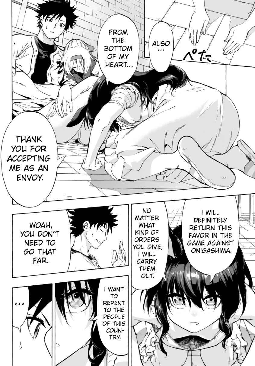 Page 6 Chapter 23.2 Yakyuu de Sensou suru Isekai de Choukoukoukyuu Ace ga Jakushou Kokka o Sukuu Youdesu