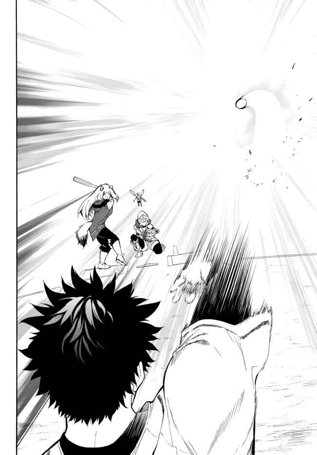 Page 11 Chapter 6 Yakyuu de Sensou suru Isekai de Choukoukoukyuu Ace ga Jakushou Kokka o Sukuu Youdesu