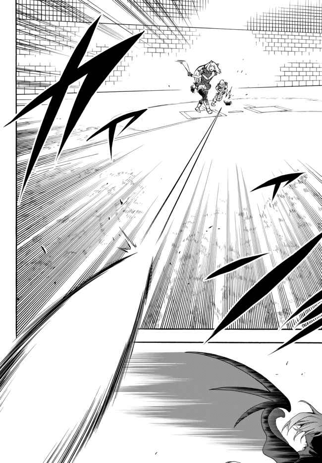 Page 13 Chapter 6 Yakyuu de Sensou suru Isekai de Choukoukoukyuu Ace ga Jakushou Kokka o Sukuu Youdesu