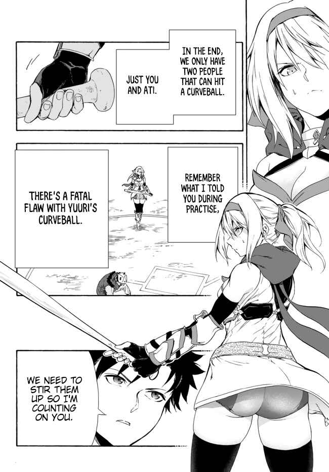 Page 19 Chapter 6 Yakyuu de Sensou suru Isekai de Choukoukoukyuu Ace ga Jakushou Kokka o Sukuu Youdesu