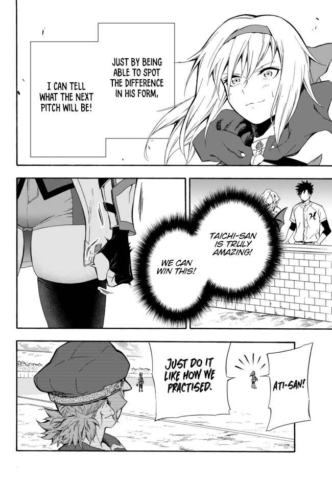 Page 34 Chapter 6 Yakyuu de Sensou suru Isekai de Choukoukoukyuu Ace ga Jakushou Kokka o Sukuu Youdesu