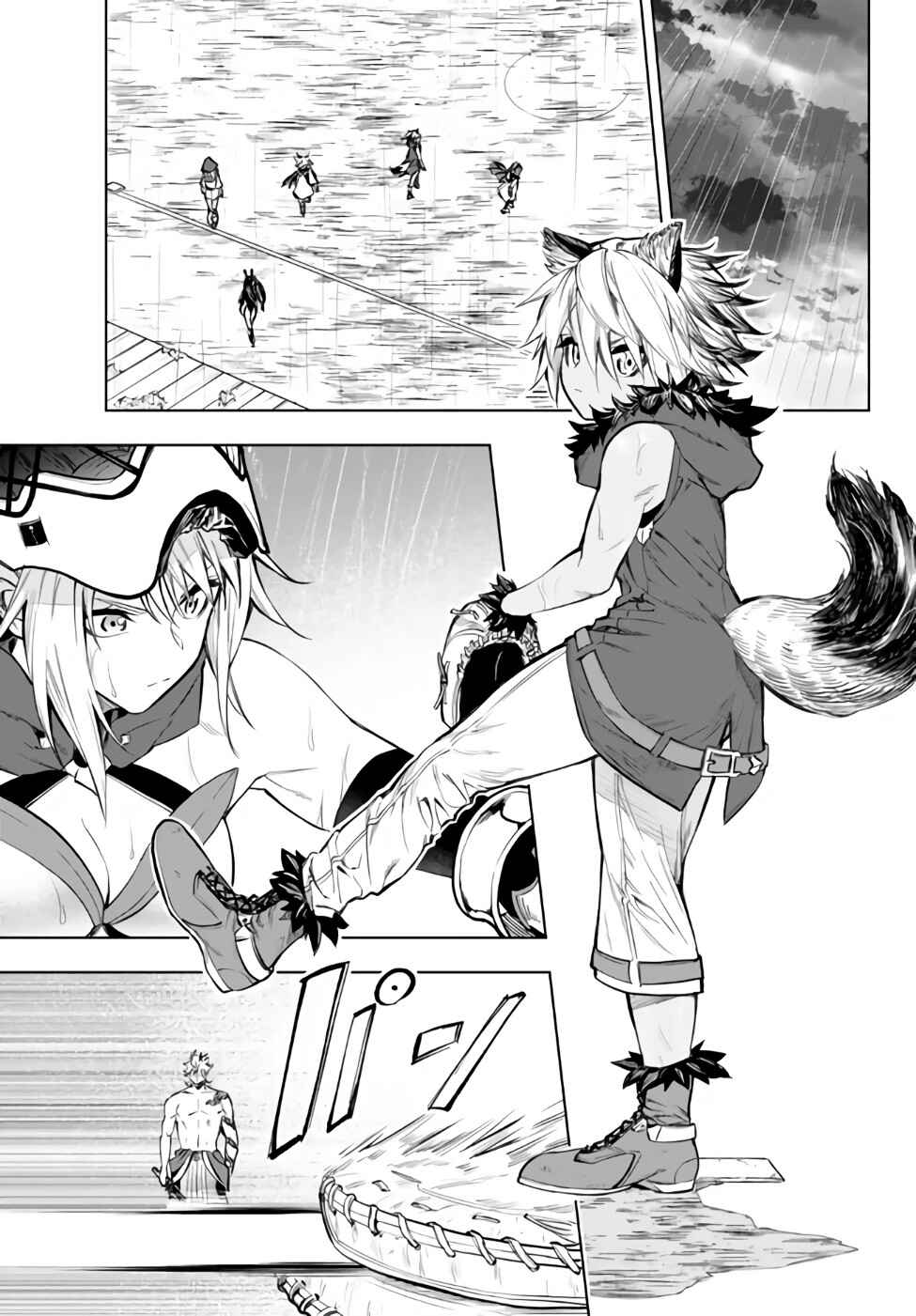 Page 13 Chapter 34.2 Yakyuu de Sensou suru Isekai de Choukoukoukyuu Ace ga Jakushou Kokka o Sukuu Youdesu