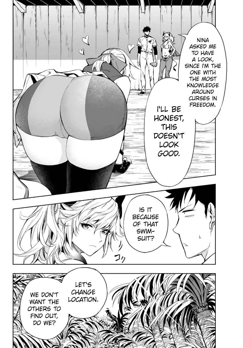 Page 24 Chapter 27.1 Yakyuu de Sensou suru Isekai de Choukoukoukyuu Ace ga Jakushou Kokka o Sukuu Youdesu
