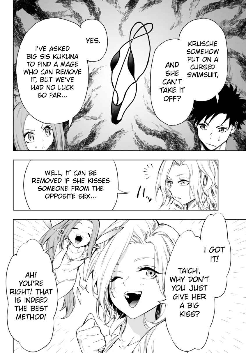Page 8 Chapter 27.1 Yakyuu de Sensou suru Isekai de Choukoukoukyuu Ace ga Jakushou Kokka o Sukuu Youdesu