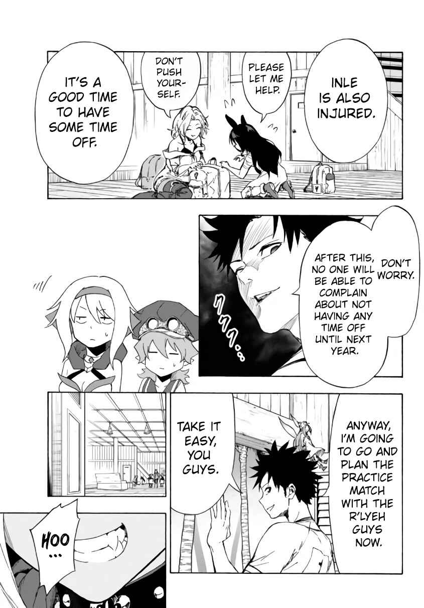 Page 13 Chapter 24.2 Yakyuu de Sensou suru Isekai de Choukoukoukyuu Ace ga Jakushou Kokka o Sukuu Youdesu