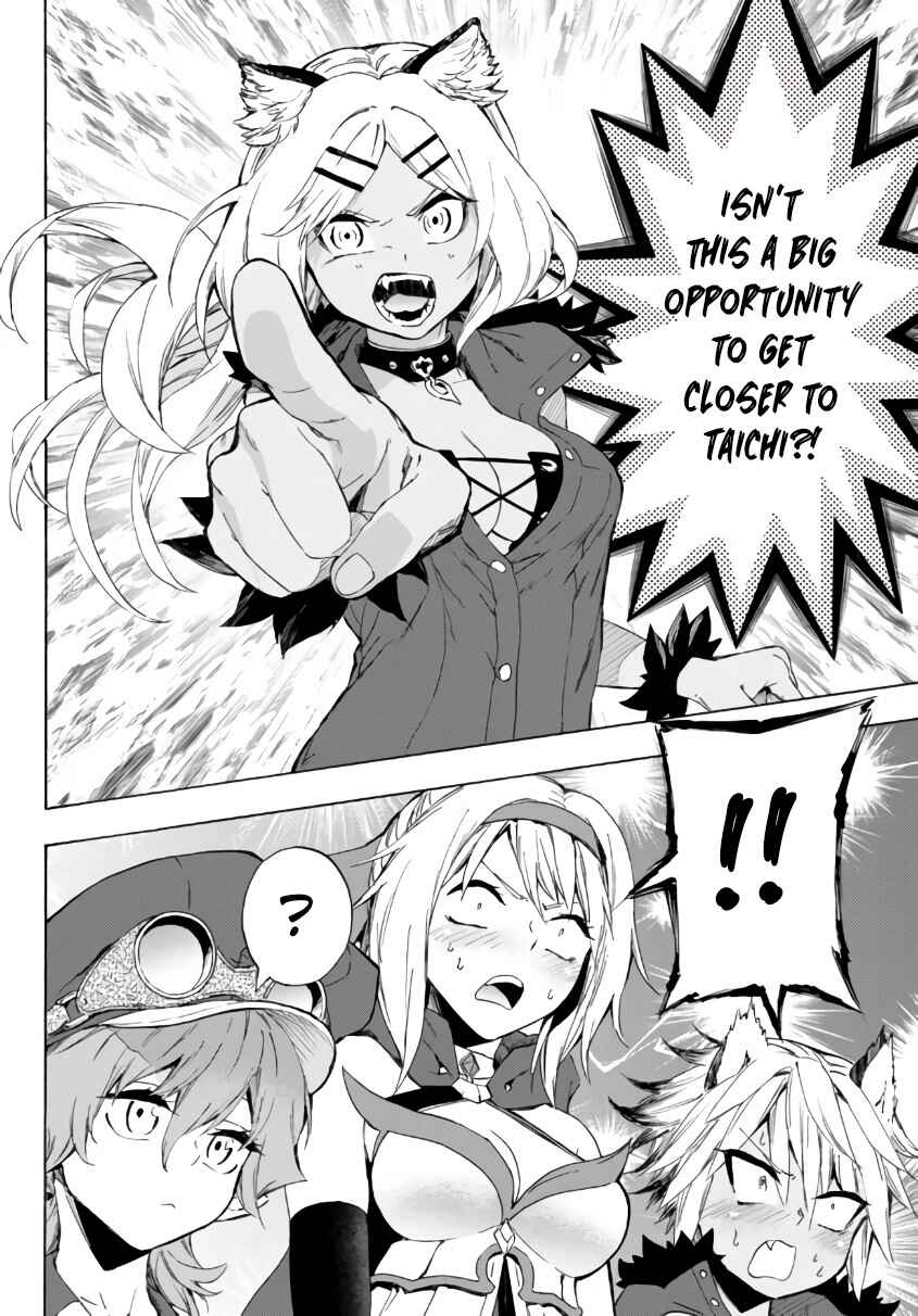Page 18 Chapter 24.2 Yakyuu de Sensou suru Isekai de Choukoukoukyuu Ace ga Jakushou Kokka o Sukuu Youdesu