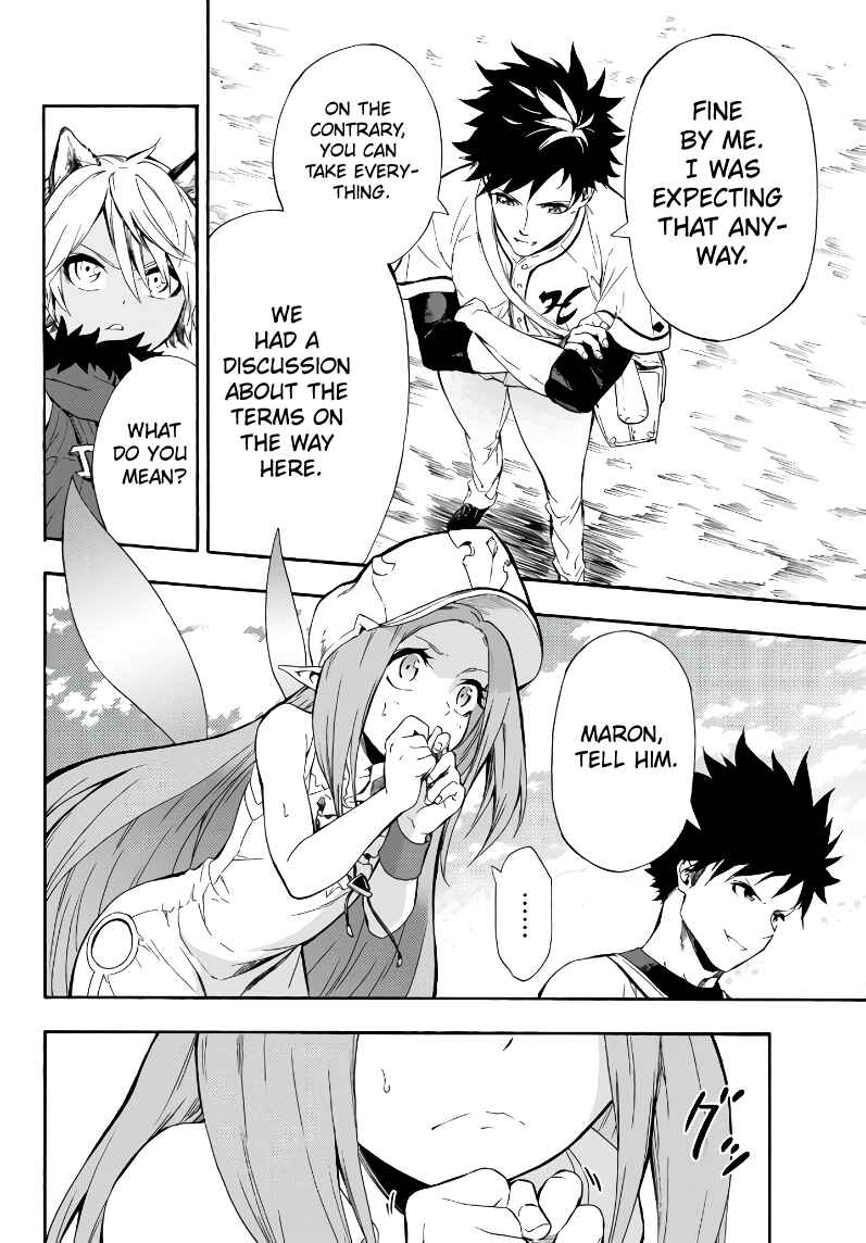 Page 12 Chapter 4 Yakyuu de Sensou suru Isekai de Choukoukoukyuu Ace ga Jakushou Kokka o Sukuu Youdesu