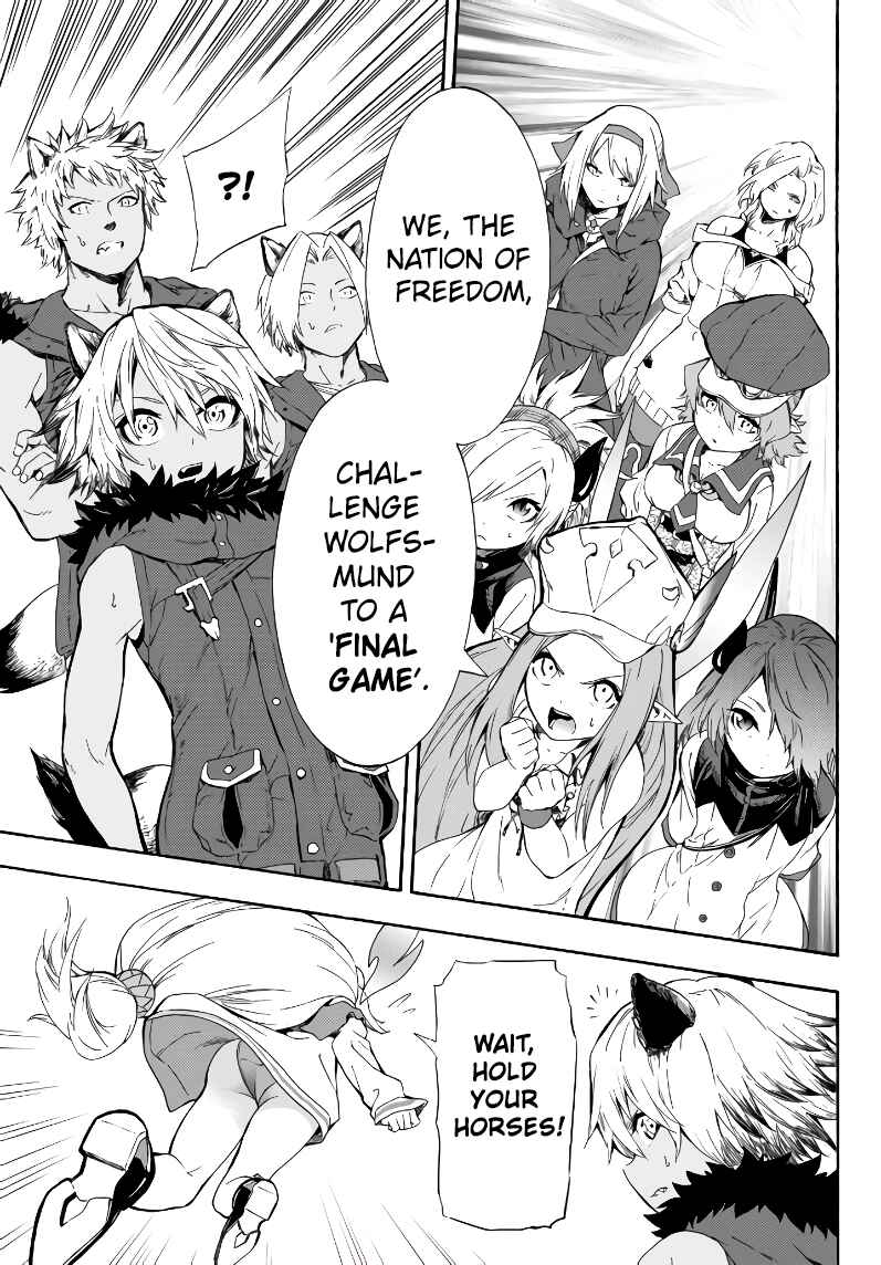 Page 13 Chapter 4 Yakyuu de Sensou suru Isekai de Choukoukoukyuu Ace ga Jakushou Kokka o Sukuu Youdesu