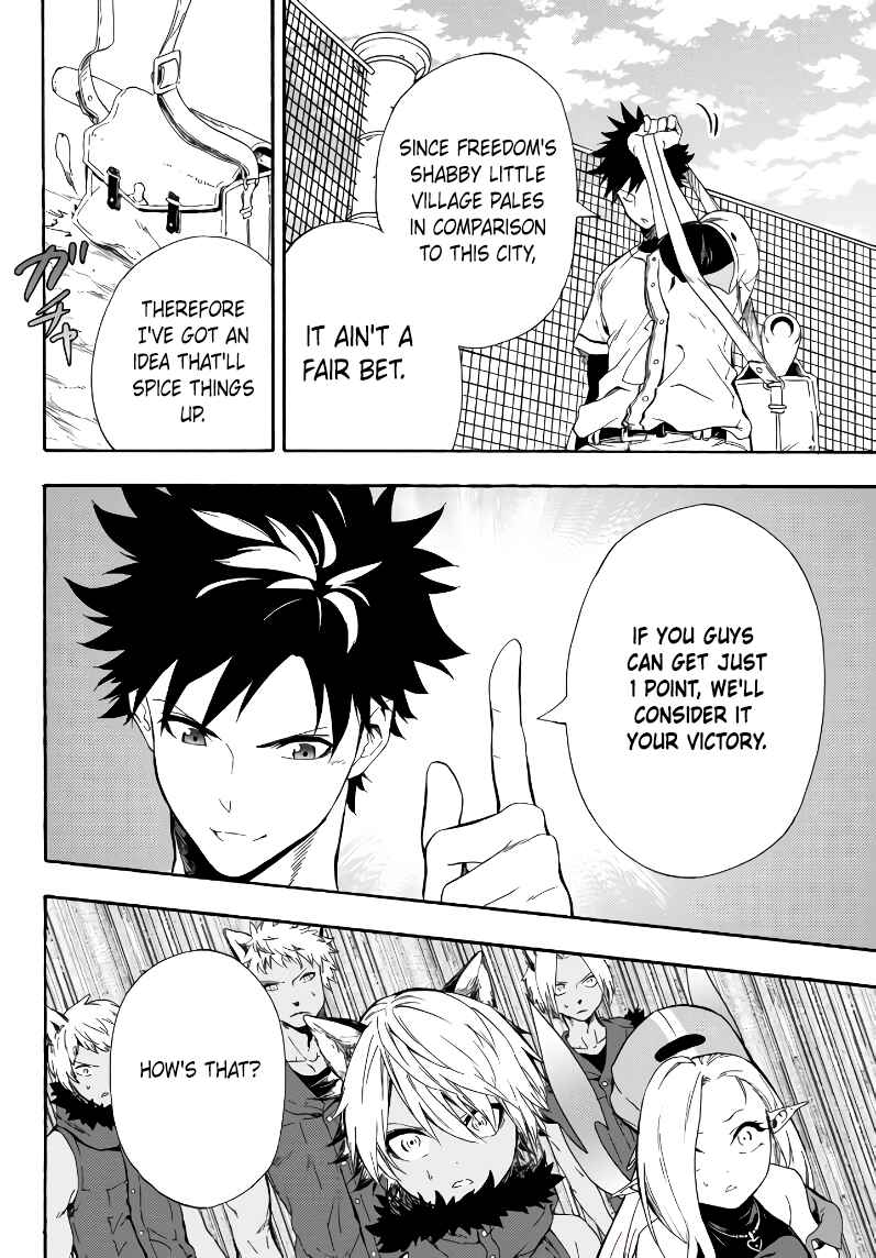 Page 16 Chapter 4 Yakyuu de Sensou suru Isekai de Choukoukoukyuu Ace ga Jakushou Kokka o Sukuu Youdesu