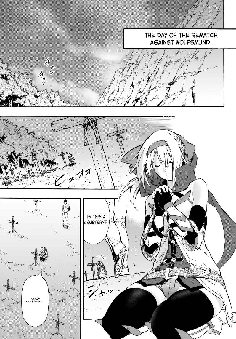 Page 2 Chapter 4 Yakyuu de Sensou suru Isekai de Choukoukoukyuu Ace ga Jakushou Kokka o Sukuu Youdesu