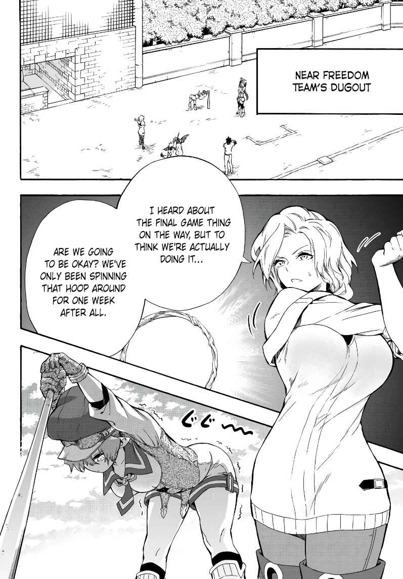 Page 24 Chapter 4 Yakyuu de Sensou suru Isekai de Choukoukoukyuu Ace ga Jakushou Kokka o Sukuu Youdesu