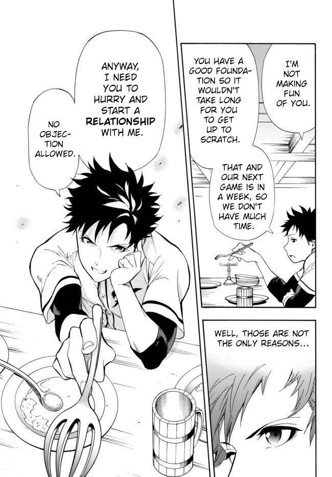 Page 14 Chapter 2 Yakyuu de Sensou suru Isekai de Choukoukoukyuu Ace ga Jakushou Kokka o Sukuu Youdesu