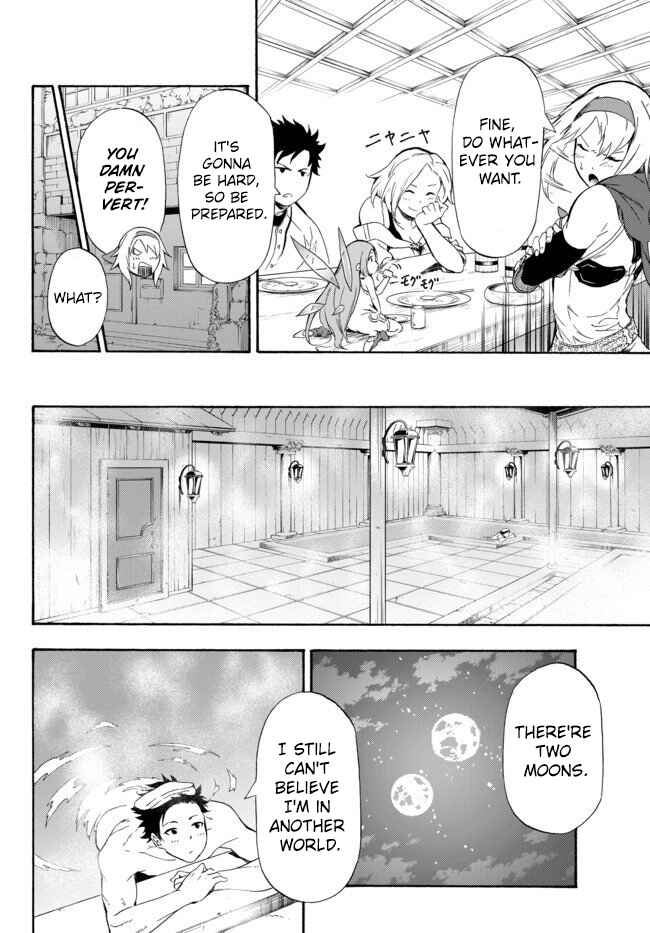 Page 17 Chapter 2 Yakyuu de Sensou suru Isekai de Choukoukoukyuu Ace ga Jakushou Kokka o Sukuu Youdesu