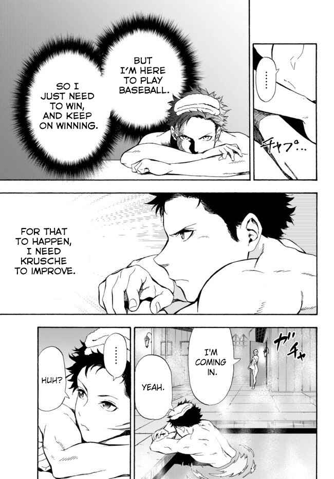 Page 18 Chapter 2 Yakyuu de Sensou suru Isekai de Choukoukoukyuu Ace ga Jakushou Kokka o Sukuu Youdesu