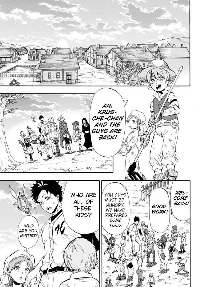Page 2 Chapter 2 Yakyuu de Sensou suru Isekai de Choukoukoukyuu Ace ga Jakushou Kokka o Sukuu Youdesu