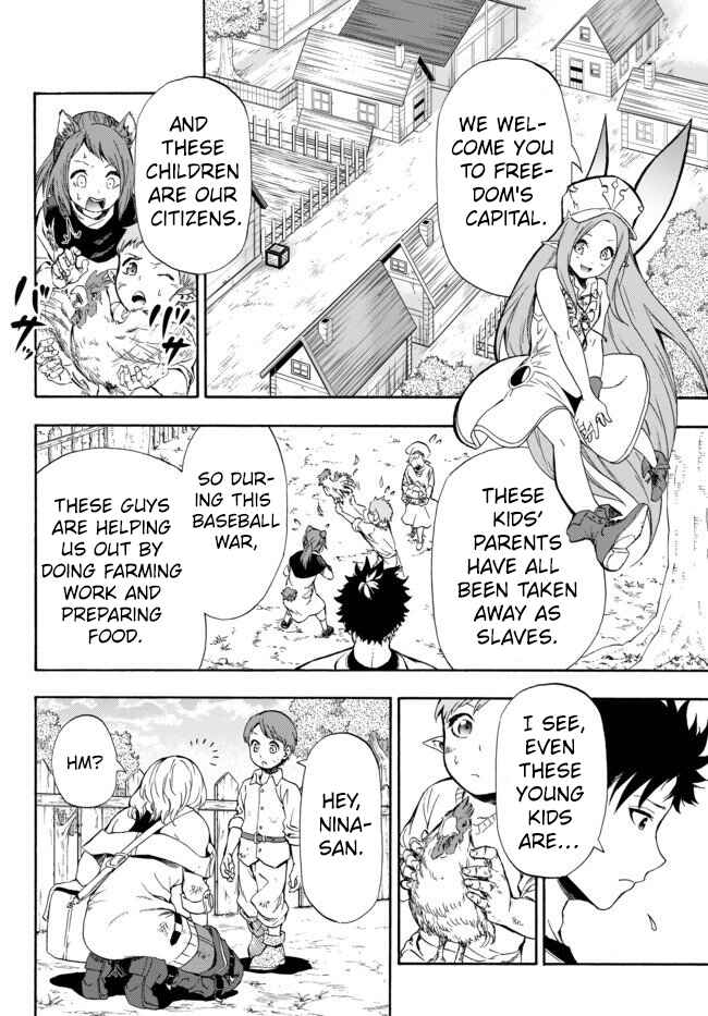 Page 3 Chapter 2 Yakyuu de Sensou suru Isekai de Choukoukoukyuu Ace ga Jakushou Kokka o Sukuu Youdesu