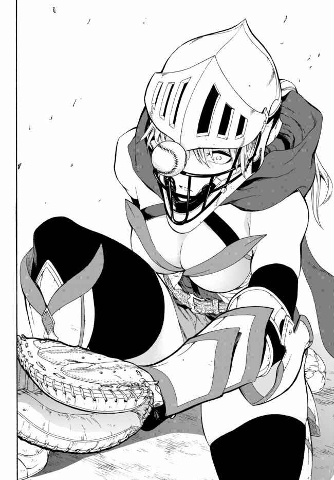 Page 33 Chapter 2 Yakyuu de Sensou suru Isekai de Choukoukoukyuu Ace ga Jakushou Kokka o Sukuu Youdesu