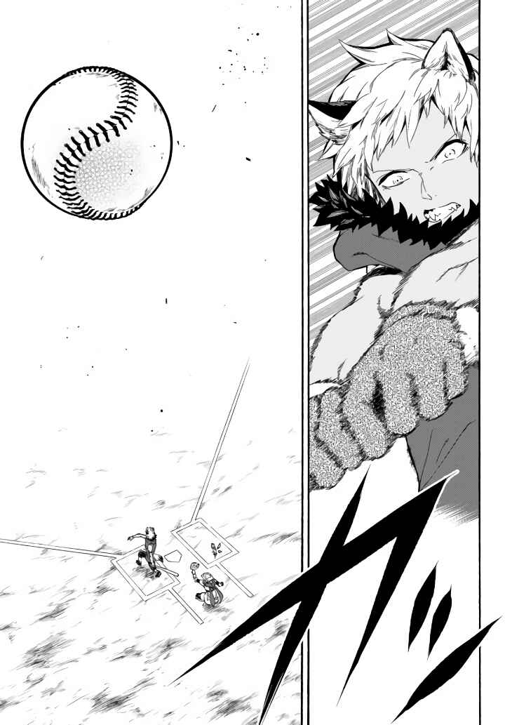 Page 16 Chapter 5 Yakyuu de Sensou suru Isekai de Choukoukoukyuu Ace ga Jakushou Kokka o Sukuu Youdesu