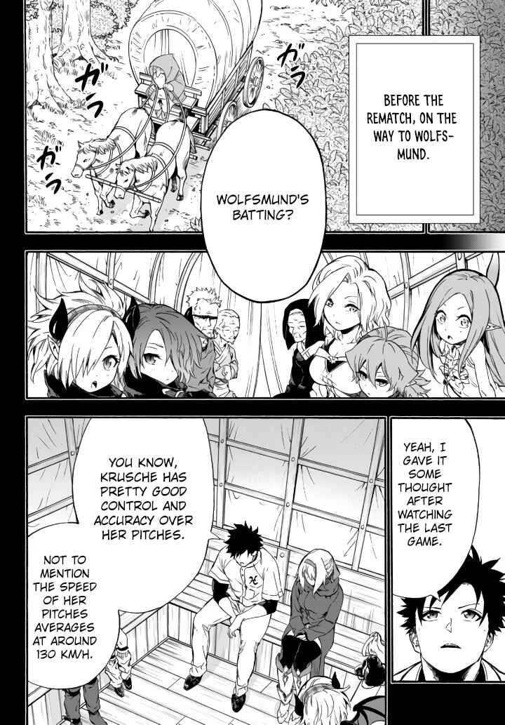 Page 3 Chapter 5 Yakyuu de Sensou suru Isekai de Choukoukoukyuu Ace ga Jakushou Kokka o Sukuu Youdesu