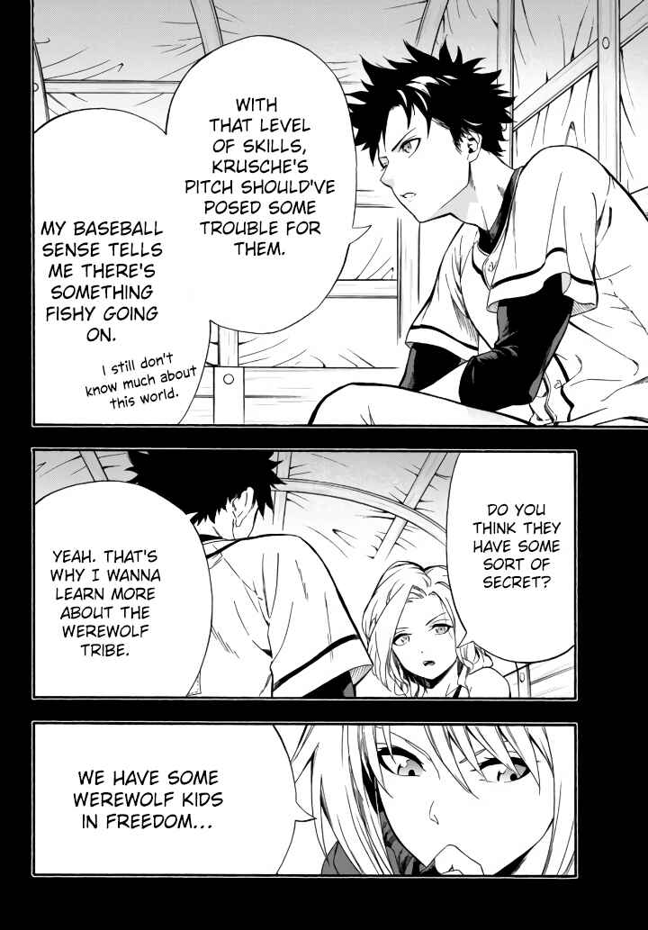 Page 5 Chapter 5 Yakyuu de Sensou suru Isekai de Choukoukoukyuu Ace ga Jakushou Kokka o Sukuu Youdesu