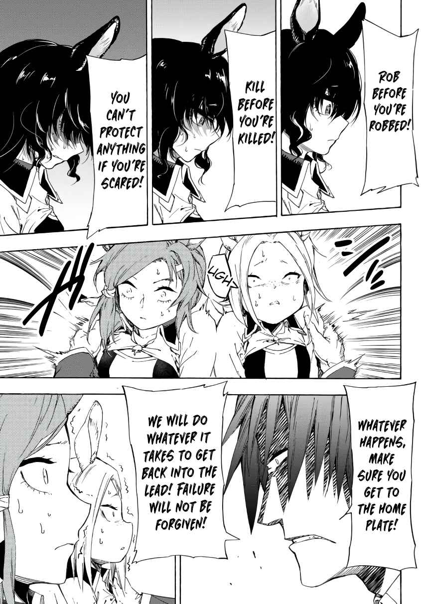 Page 12 Chapter 19.1 Yakyuu de Sensou suru Isekai de Choukoukoukyuu Ace ga Jakushou Kokka o Sukuu Youdesu