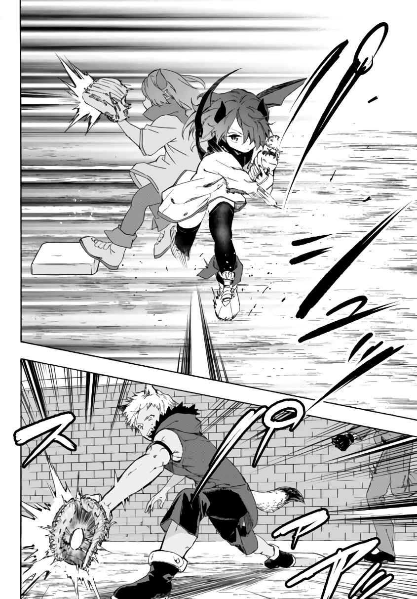 Page 11 Chapter 17.2 Yakyuu de Sensou suru Isekai de Choukoukoukyuu Ace ga Jakushou Kokka o Sukuu Youdesu