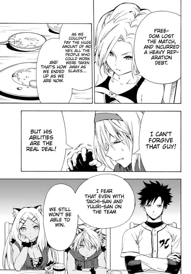 Page 18 Chapter 10.1 Yakyuu de Sensou suru Isekai de Choukoukoukyuu Ace ga Jakushou Kokka o Sukuu Youdesu