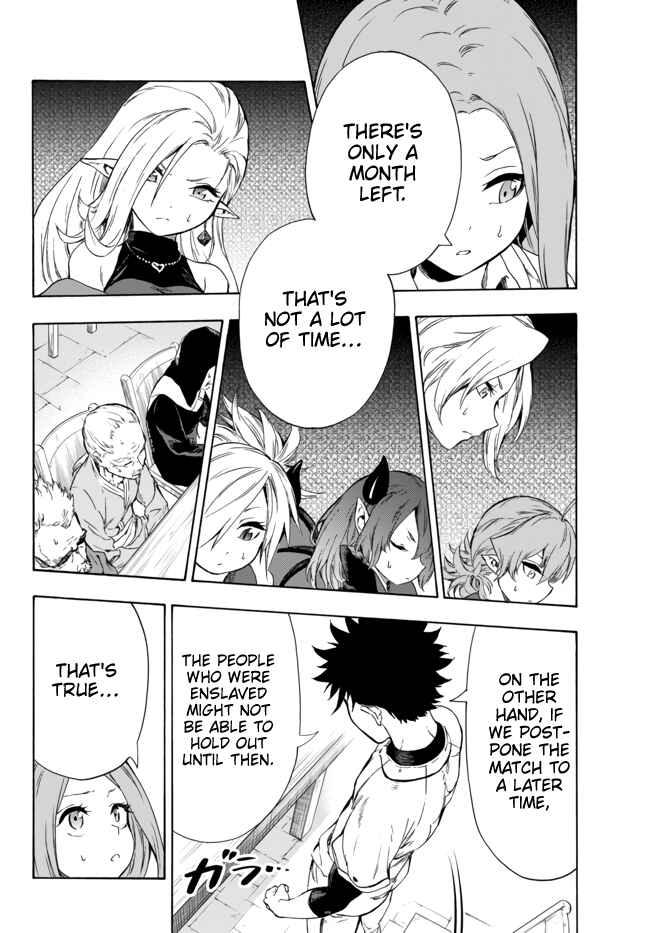 Page 19 Chapter 10.1 Yakyuu de Sensou suru Isekai de Choukoukoukyuu Ace ga Jakushou Kokka o Sukuu Youdesu